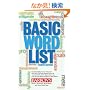Basic Word List