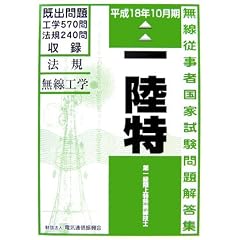 ��ꋉ������ꖳ���Z�m���Ǝ������𓚏W�q����18�N10�����r