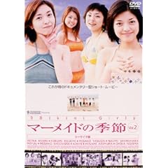 �}�[���C�h�̋G�� �V�[�T�C�h�� [DVD]