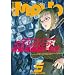 �R�~�b�N�}���Hvol.5