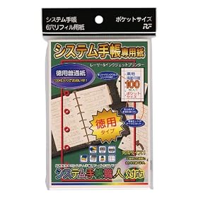 �V�X�e���蒠�E�l �V�X�e���蒠��p���p���ʎ�(100����)�~�j6���T�C�Y SSP-25