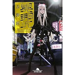 �ٖM�l�\Lost in Labyrinth (���~�ɕ���)