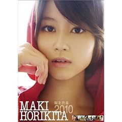 �x�k�^�� 2010�N �J�����_�[