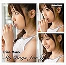 真野恵里菜「My Days for You」