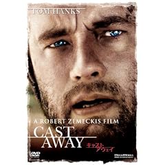 �L���X�g�E�A�E�F�C [DVD]