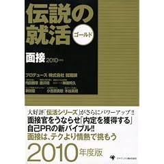 �`���̏A�� �S�[���h �ʐ� 2010�N�x��