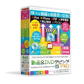 ����&DVD�_�r���OPro Mac��
