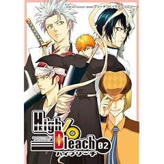 High Bleach 2 (�u��-�`�R�~�b�N�A���\���W-)