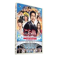 �����犋����T�L�����O�h�o�� THE MOVIE ~���ǂ����𕕍�����I~ DVD�ʏ��