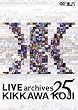 LIVE archives 25 [DVD]
