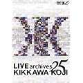 LIVE archives 25 [DVD]
