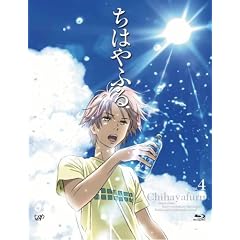 ���͂�ӂ� Vol4(Blu-ray Disc)