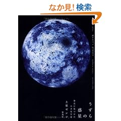 ������̘f���\�g�߂Ɍ����������ȉF�� �J�����v���X