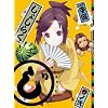 ���債�炭 2(���Ԍ����) [Blu-ray]