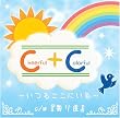 Cheerful+Colorful~���������ɂ���~