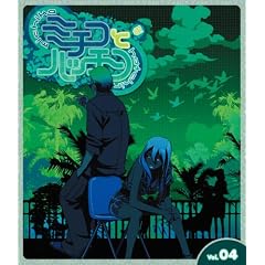 �~�`�R�ƃn�b�`�� Vol.4 [Blu-ray]