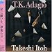 ���Ɋ肢��~T.K.Adagio~