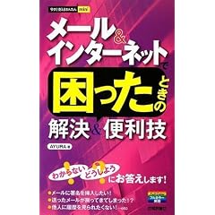 �������g���邩�񂽂�mini ���[��&�C���^�[�l�b�g�ō������Ƃ��̉���&�֗��Z (�������g���邩�񂽂�mini)