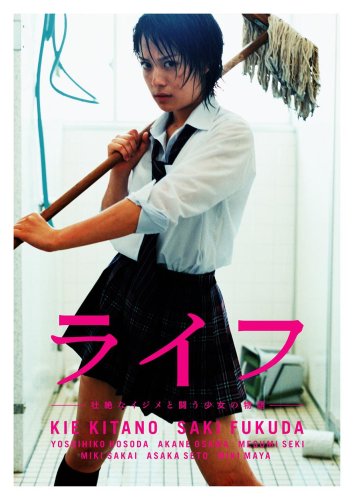  ライフ DVD BOX