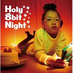Holy 8bit Night