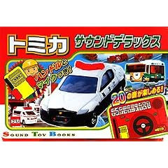 �g�~�J�T�E���h�f���b�N�X (SOUND TOY BOOKS)
