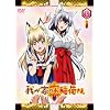 �䂪�Ƃ̂���ׂ��܁B ����� �y�V�ϐ���p�b�N�z �掵�� [DVD]