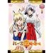 �䂪�Ƃ̂���ׂ��܁B ����� �y�V�ϐ���p�b�N�z �掵�� [DVD]