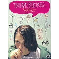 �T���T�b�J�[ 17��,�t�c�[�ɐS�z�Ȗl�̃~���C [DVD]