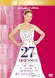 �K���ɂȂ邽�߂�27�̃h���X<���ʕ�> [DVD]
