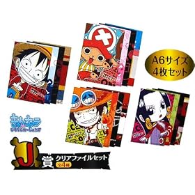 ��Ԃ��� ONEPIECE �����s�[�X �����L������[��� ~�C�����̉���~ J�� �N���A�t�@�C���Z�b�g (�S4��Z�b�g)