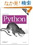 Learning Python