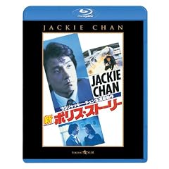 �V�z߃��X�E�X�g�[���[ [Blu-ray]