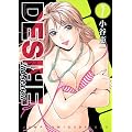 DESIRE 2nd season 7 (�W�����v�R�~�b�N�X�f���b�N�X)