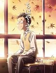 ちはやふる Vol.6 [Blu-ray]
