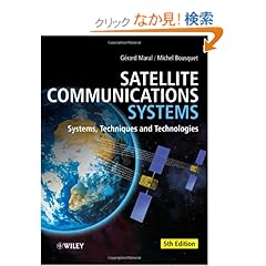 【クリックでお店のこの商品のページへ】Satellite Communications Systems: Systems, Techniques and Technology: Gerard Maral, Michel Bousquet, Zhili Sun: 洋書
