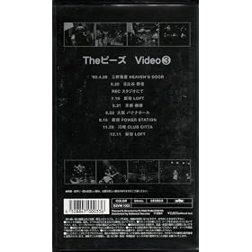 The �s�[�Y Video(3) [VHS]