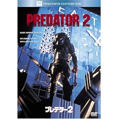 �v���f�^�[2 [DVD]