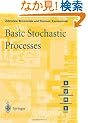 Basic Stochastic Processes: A Course Through Exercises (Springer Undergraduate Mathematics Series)