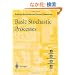 Basic Stochastic Processes: A Course Through Exercises (Springer Undergraduate Mathematics Series)
