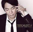 VOCALIST4(�ʏ��)(CD13�Ȏ��^)