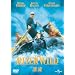 ���� [DVD]