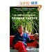 The Complete Stories of Truman CApote (Vintage International)
