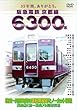 ��}�d�S ���s�� 6300�n [DVD]