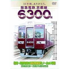 ��}�d�S ���s�� 6300�n [DVD]