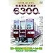 ��}�d�S ���s�� 6300�n [DVD]