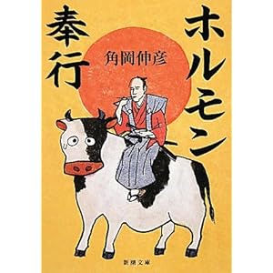 �z��������s (�V������) 