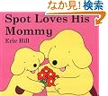 Spot Loves His Mommy
