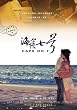 �C�p���� 2���g���ʔ�(��p��) [DVD]