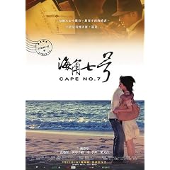 �C�p���� 2���g���ʔ�(��p��) [DVD]