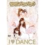 ���R�p���p��!! I �� DANCE [DVD]